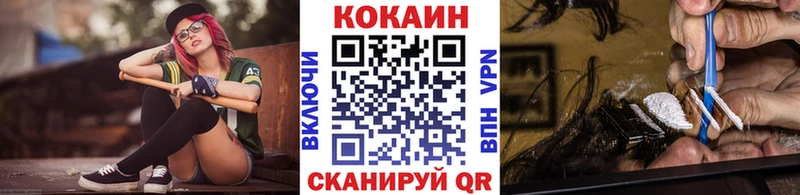 Купить закладку COCAIN  Амфетамин  ГАШ  Alpha-PVP  МАРИХУАНА  Меф мяу мяу  Гатчина