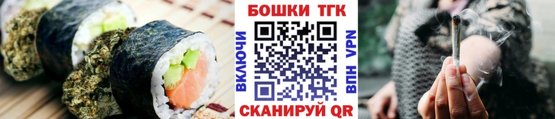 Купить  Гатчина  Cannafood марихуана 
