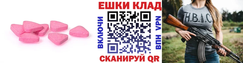 Экстази DUBAI  Купить где  Гатчина 