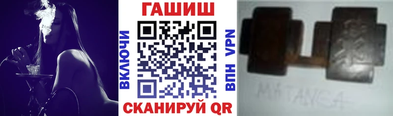 ГАШИШ Изолятор  Купить закладки  Гатчина 