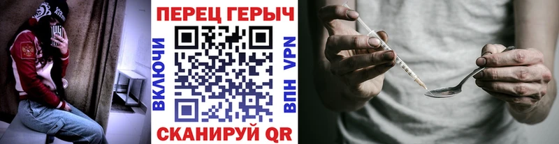 Купить  Гатчина  ГЕРОИН Heroin 