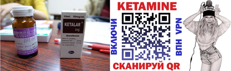 Кетамин ketamine  Купить  Гатчина 