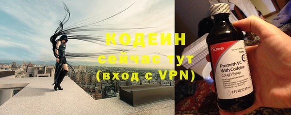 мяу мяу мука Кинешма