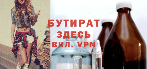 ECSTASY Киренск