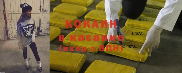 альфа пвп Козельск