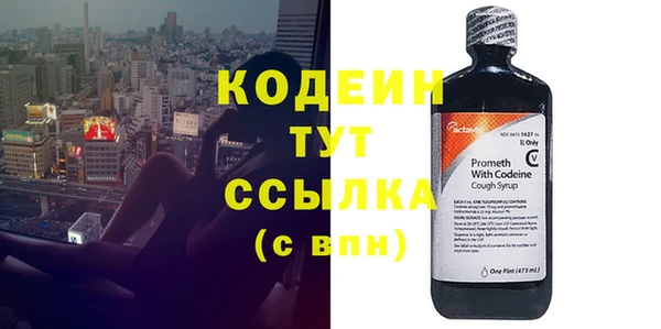 мяу мяу мука Кинешма