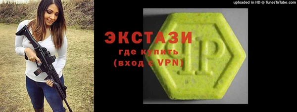 MESCALINE Осташков