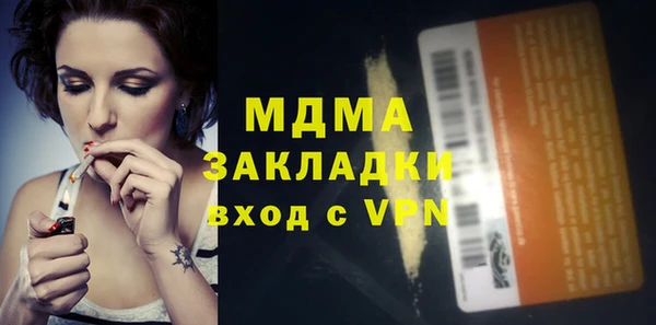 ECSTASY Киренск