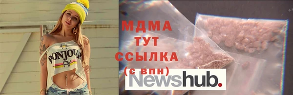 мяу мяу мука Кинешма