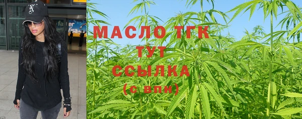 мяу мяу мука Кинешма