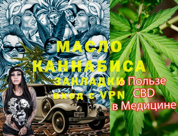 мяу мяу мука Кинешма