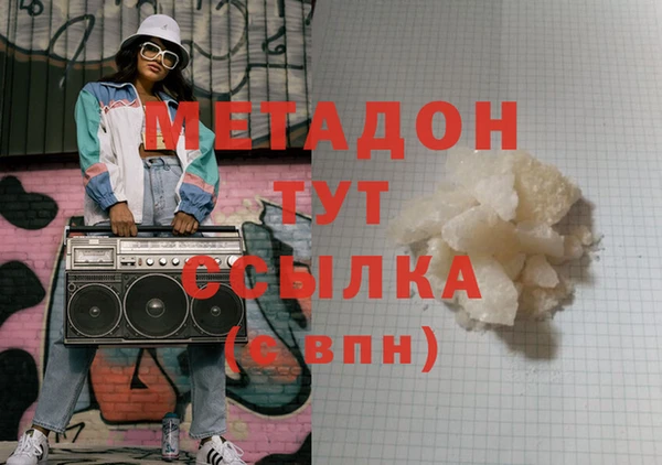 мяу мяу мука Кинешма