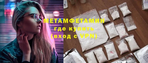 альфа пвп Козельск