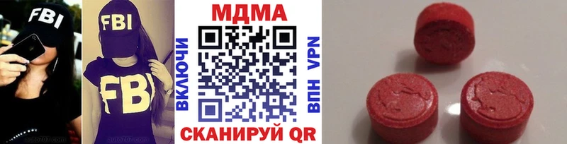 МДМА Molly  Купить закладки  Гатчина 
