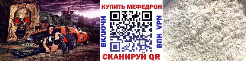 МЕФ мука Купить где Гатчина