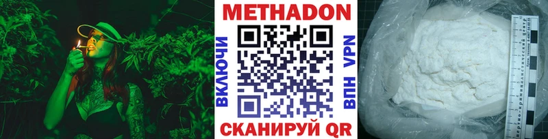 Купить закладки  Гатчина  Метадон белоснежный 