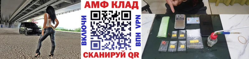 Купить где Гатчина Первитин мет
