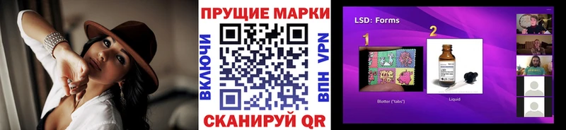 Марки 25I-NBOMe 1500мкг  Купить  Гатчина 
