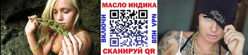 ТГК жижа  Купить где  Гатчина 
