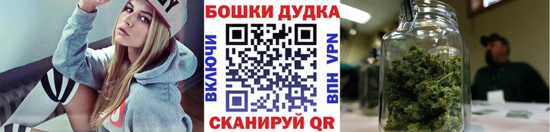 Купить где  Гатчина  Шишки марихуана Ganja 